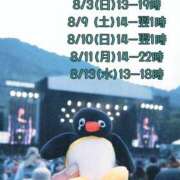 ヒメ日記 2025/07/28 21:30 投稿 はるく 千葉松戸ちゃんこ