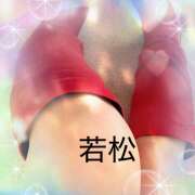 ヒメ日記 2025/04/01 09:19 投稿 若松　ちえ 昼下がりの情事