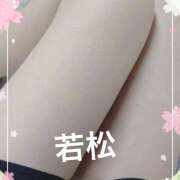 ヒメ日記 2025/04/02 09:34 投稿 若松　ちえ 昼下がりの情事