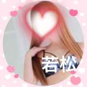 ヒメ日記 2025/04/06 14:20 投稿 若松　ちえ 昼下がりの情事