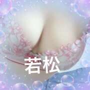 ヒメ日記 2025/05/02 12:38 投稿 若松　ちえ 昼下がりの情事