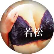 ヒメ日記 2025/05/02 17:05 投稿 若松　ちえ 昼下がりの情事