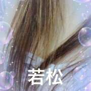 ヒメ日記 2025/05/05 10:03 投稿 若松　ちえ 昼下がりの情事