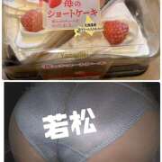 ヒメ日記 2025/06/28 15:42 投稿 若松　ちえ 昼下がりの情事