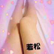 ヒメ日記 2025/07/05 19:16 投稿 若松　ちえ 昼下がりの情事