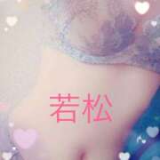 ヒメ日記 2025/07/19 16:34 投稿 若松　ちえ 昼下がりの情事