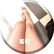 若松　ちえ 先程は🥰 昼下がりの情事