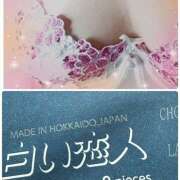 ヒメ日記 2026/01/31 12:38 投稿 若松　ちえ 昼下がりの情事