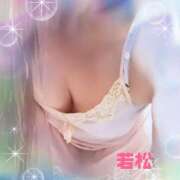 ヒメ日記 2026/02/14 21:00 投稿 若松　ちえ 昼下がりの情事