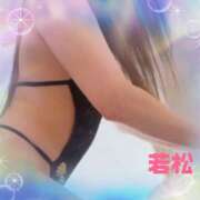 ヒメ日記 2026/03/27 14:58 投稿 若松　ちえ 昼下がりの情事