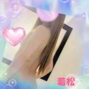 若松　ちえ ありがとうございました^ ^ 昼下がりの情事