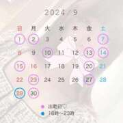 ヒメ日記 2024/08/28 13:53 投稿 ♪もも 水色りぼん