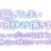 ヒメ日記 2024/08/22 11:35 投稿 ゆあ SPIN(スピン)