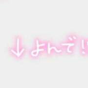 ヒメ日記 2025/04/11 09:01 投稿 ゆあ SPIN(スピン)