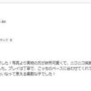 ヒメ日記 2025/09/17 18:20 投稿 ゆあ SPIN(スピン)