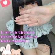 ヒメ日記 2026/05/31 11:19 投稿 ゆあ SPIN(スピン)