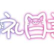 ヒメ日記 2026/05/31 16:47 投稿 ゆあ 新宿スピン