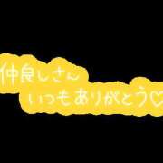 ヒメ日記 2024/08/01 16:18 投稿 まなつ 人妻花かんざし