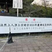 ヒメ日記 2024/10/19 09:32 投稿 まなつ 人妻花かんざし