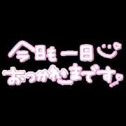 ヒメ日記 2025/01/07 19:03 投稿 まなつ 人妻花かんざし
