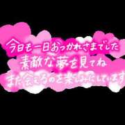ヒメ日記 2025/01/12 19:55 投稿 まなつ 人妻花かんざし