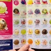 ヒメ日記 2025/05/23 15:53 投稿 まなつ 人妻花かんざし