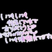 ヒメ日記 2025/08/20 18:17 投稿 まなつ 人妻花かんざし