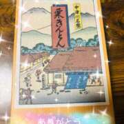 ヒメ日記 2025/12/26 19:50 投稿 まなつ 人妻花かんざし