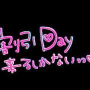 ヒメ日記 2026/02/10 10:12 投稿 まなつ 人妻花かんざし