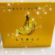 ヒメ日記 2026/03/29 17:55 投稿 まなつ 人妻花かんざし