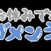 ヒメ日記 2026/04/09 07:58 投稿 まなつ 人妻花かんざし