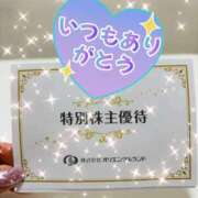 ヒメ日記 2026/05/17 17:42 投稿 まなつ 人妻花かんざし