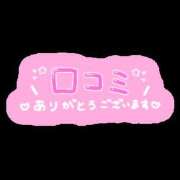 ヒメ日記 2026/08/12 11:25 投稿 まなつ 人妻花かんざし