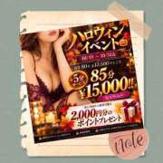 あこ 出勤しました❣️ 素人妻達☆マイふぇらレディー