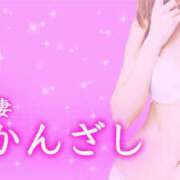 ヒメ日記 2025/02/13 11:11 投稿 さやか 人妻花かんざし