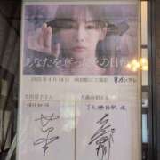 ヒメ日記 2025/11/03 10:59 投稿 さやか 人妻花かんざし