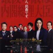 ヒメ日記 2026/01/03 18:13 投稿 さやか 人妻花かんざし