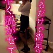 ヒメ日記 2025/02/02 12:17 投稿 不知火舞～まい～ ドMバスターズ 京都店