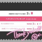 ヒメ日記 2025/02/04 09:00 投稿 不知火舞～まい～ ドMバスターズ 京都店