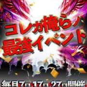 ヒメ日記 2025/04/17 12:03 投稿 不知火舞～まい～ ドMバスターズ 京都店