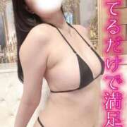 ヒメ日記 2025/04/24 08:36 投稿 不知火舞～まい～ ドMバスターズ 京都店