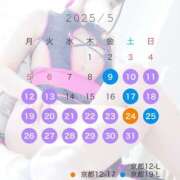 ヒメ日記 2025/05/08 08:02 投稿 不知火舞～まい～ ドMバスターズ 京都店