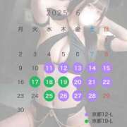 ヒメ日記 2025/06/11 17:00 投稿 不知火舞～まい～ ドMバスターズ 京都店