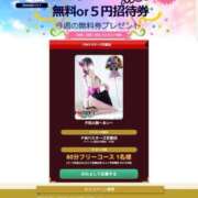 ヒメ日記 2025/07/27 17:02 投稿 不知火舞～まい～ ドMバスターズ 京都店