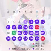 ヒメ日記 2025/08/07 08:00 投稿 不知火舞～まい～ ドMバスターズ 京都店