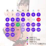 ヒメ日記 2025/08/30 20:01 投稿 不知火舞～まい～ ドMバスターズ 京都店