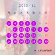 ヒメ日記 2025/11/03 08:02 投稿 不知火舞～まい～ ドMバスターズ 京都店