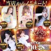 ヒメ日記 2025/11/03 12:02 投稿 不知火舞～まい～ ドMバスターズ 京都店