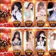 ヒメ日記 2025/11/18 12:03 投稿 不知火舞～まい～ ドMバスターズ 京都店