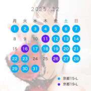 ヒメ日記 2025/11/30 20:01 投稿 不知火舞～まい～ ドMバスターズ 京都店